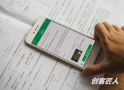 移動學(xué)習(xí)有什么優(yōu)勢？