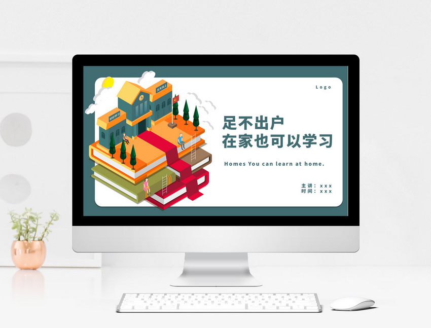 上網(wǎng)課用什么軟件比較好？