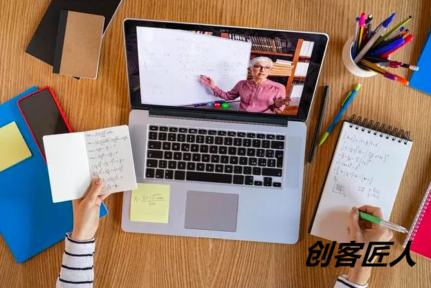 在線授課平臺有哪些？