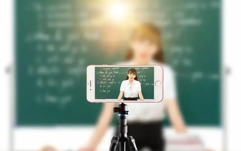 直播授課用哪個平臺好？