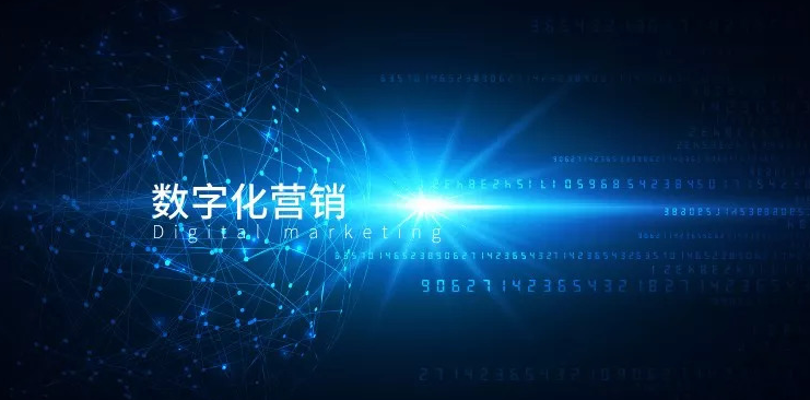 企業(yè)如何做好線上數(shù)字化營銷？