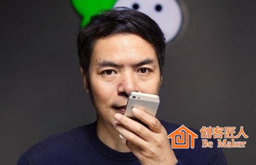 微信公眾號APP將上線 它有什么功能？