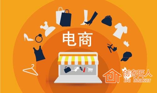 電商做微信要怎樣定位？