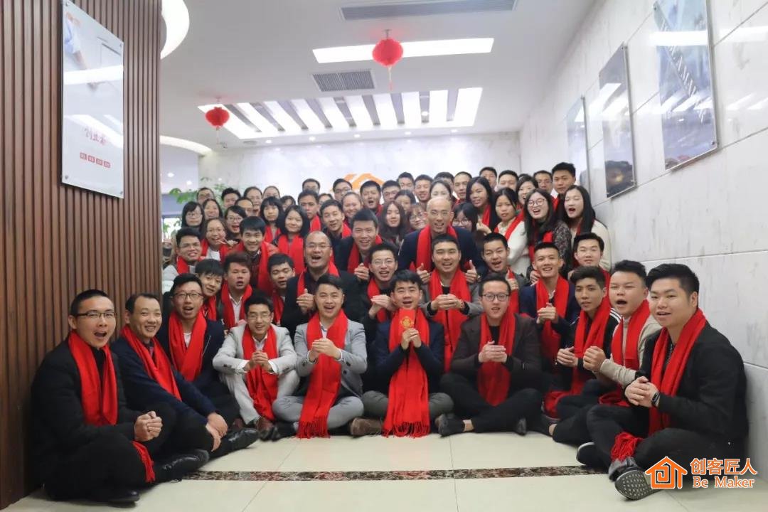 幸福都是奮斗出來的，正月初七創(chuàng)客匠人開工大吉！