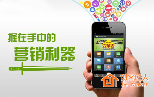 握住手中的營(yíng)銷利器