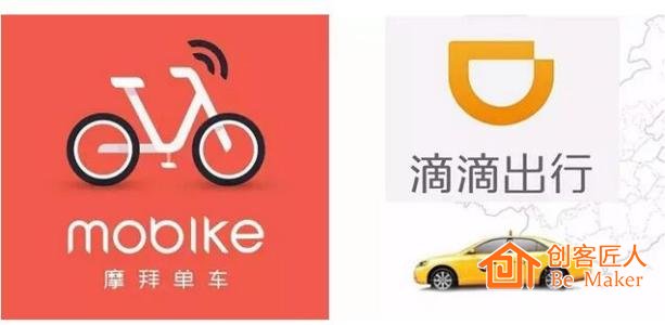 你想不想像滴滴、摩拜這樣一飛沖天？