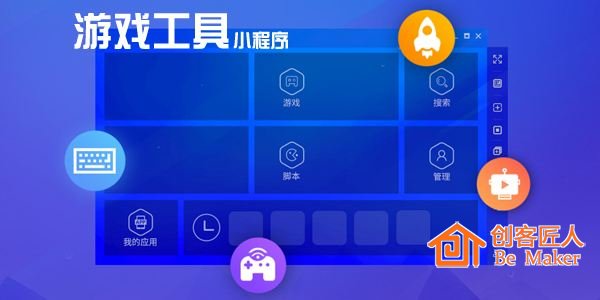 零售、工具、游戲類小程序最受歡迎