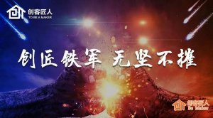 百煉成鋼，無堅不摧丨第15屆鐵軍集訓點燃戰(zhàn)場雄火！