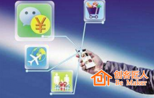 微信商城運營必備的功能有哪些？